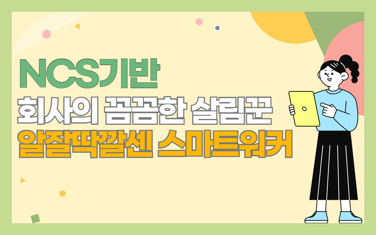 과정이미지