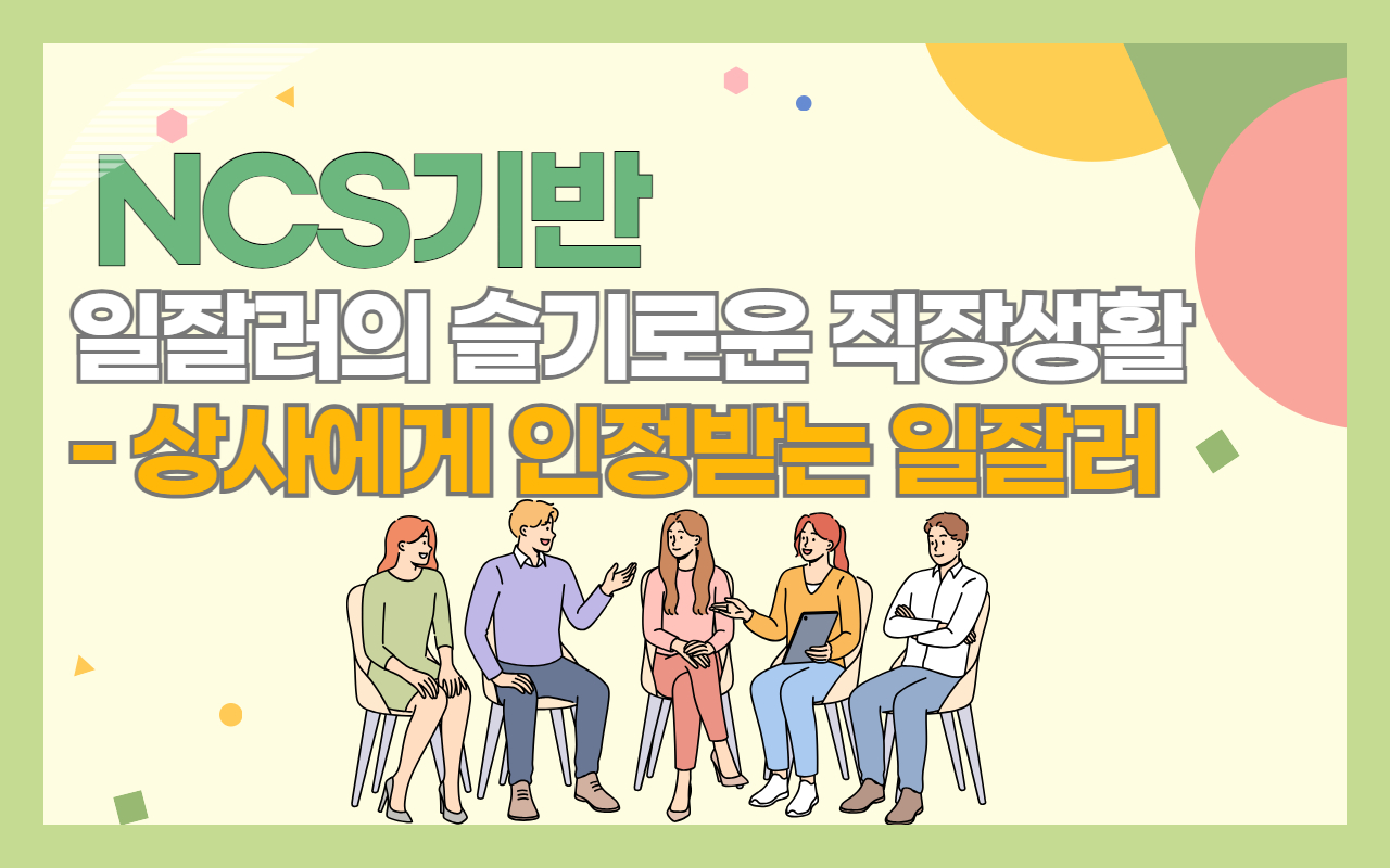 과정이미지