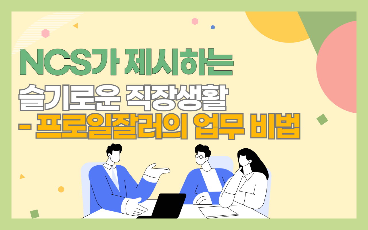 과정이미지