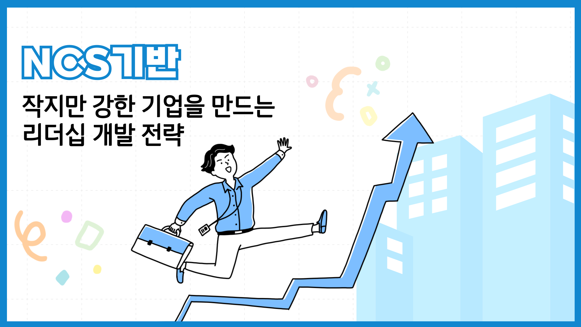 과정이미지