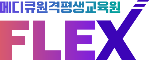 HRDeFLEX
